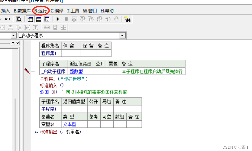 某站易语言POST系列教材简介 -,课程,教程,中级课,第1张