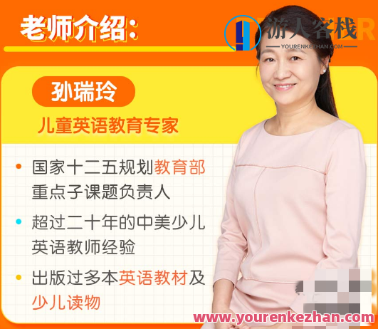 英语趣味语法课（小学基础级+小学进阶级）英语趣味语法进阶课，小学基础进阶级语法学习,518智库,第1张