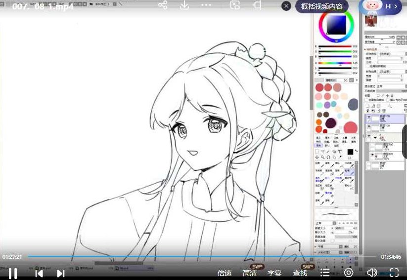 大丸日系少女速写第3期2023,大丸日系少女速写,2023年第三期,速写艺术,第3张