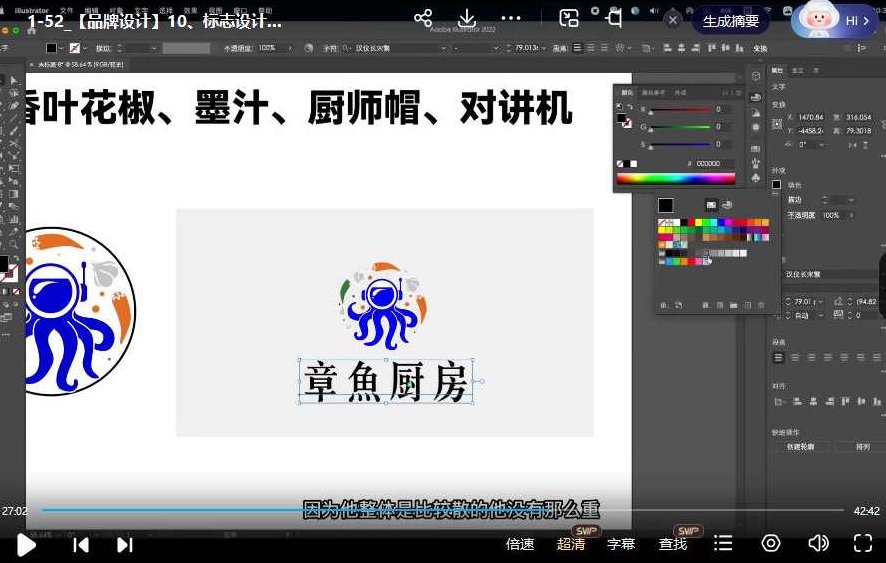 尚道设研品牌设计课2023,课程,第3张 尚道设研品牌设计课2023,课程,第3张