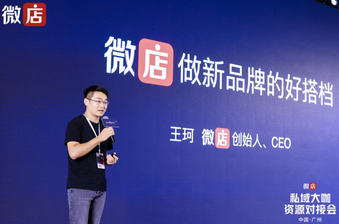 王镇 （微电商 大机遇）微营销课程共3课,课程,第1张