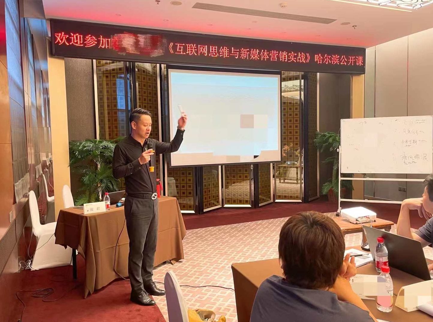 骏君 传统行业微营销落地执行高清,课程,视频,第1张 骏君 传统行业微营销落地执行高清,课程,视频,第1张