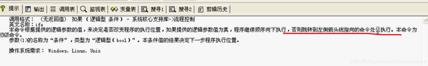 精益论坛VIP易语言教程正规表达式学习系列全12课 -,教程,第1张