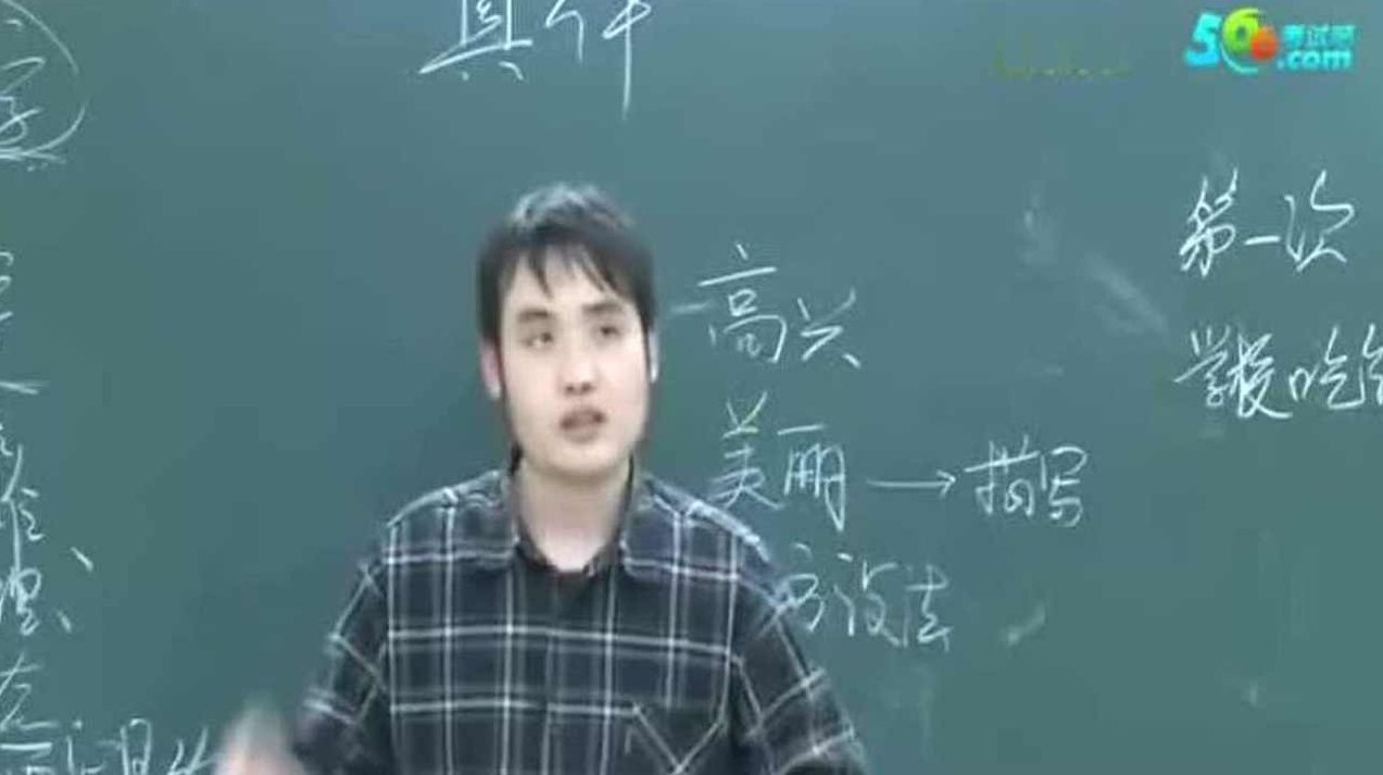 黄保余 小学作文训练营16部讲座全集,课程,讲座,训练营,第1张