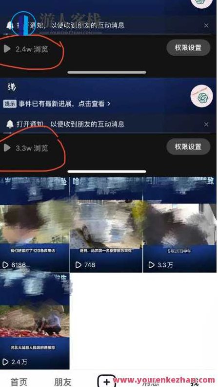 抖音3天暴力起号新手可做助力小白月入过万【揭秘】,课程,视频,抖音,第2张 抖音3天暴力起号新手可做助力小白月入过万【揭秘】,课程,视频,抖音,第2张