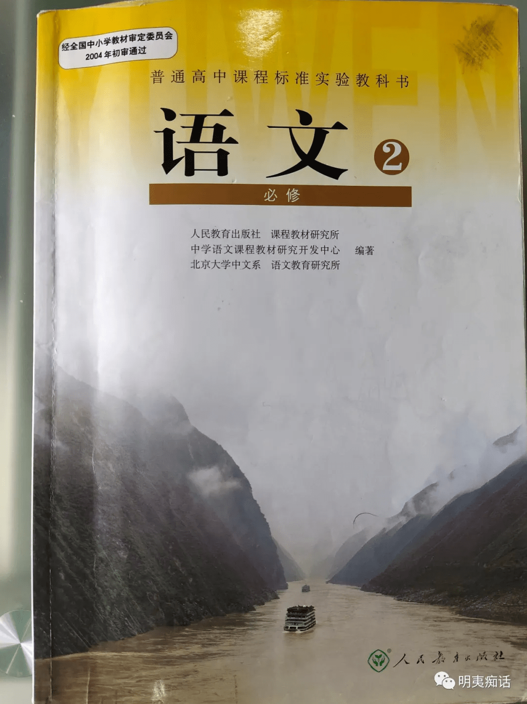 高中语文 手把手教你写出高分作文全8讲,第1张 高中语文 手把手教你写出高分作文全8讲,第1张