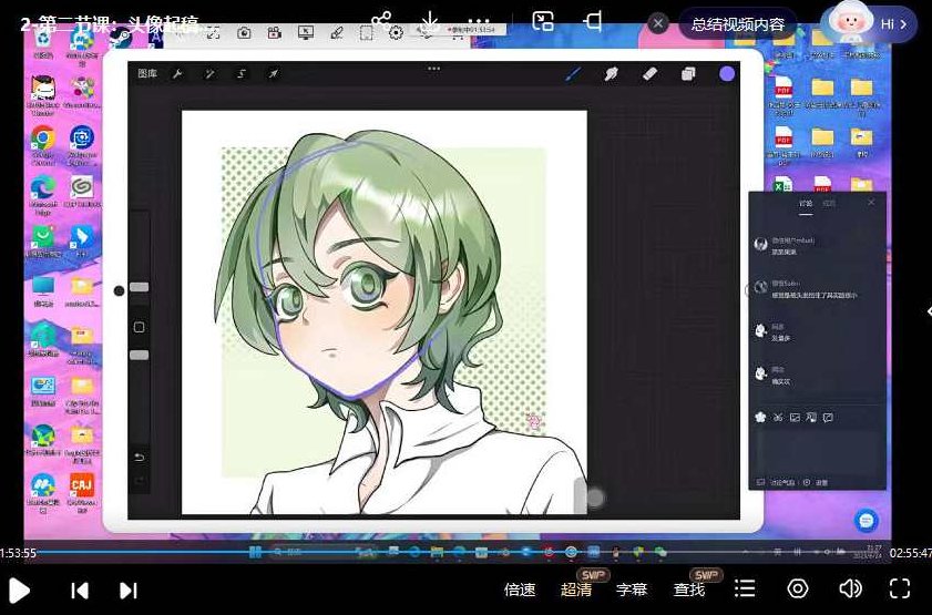 猫逐鹿萌系少女头像系统第一期2023,课程,第3张