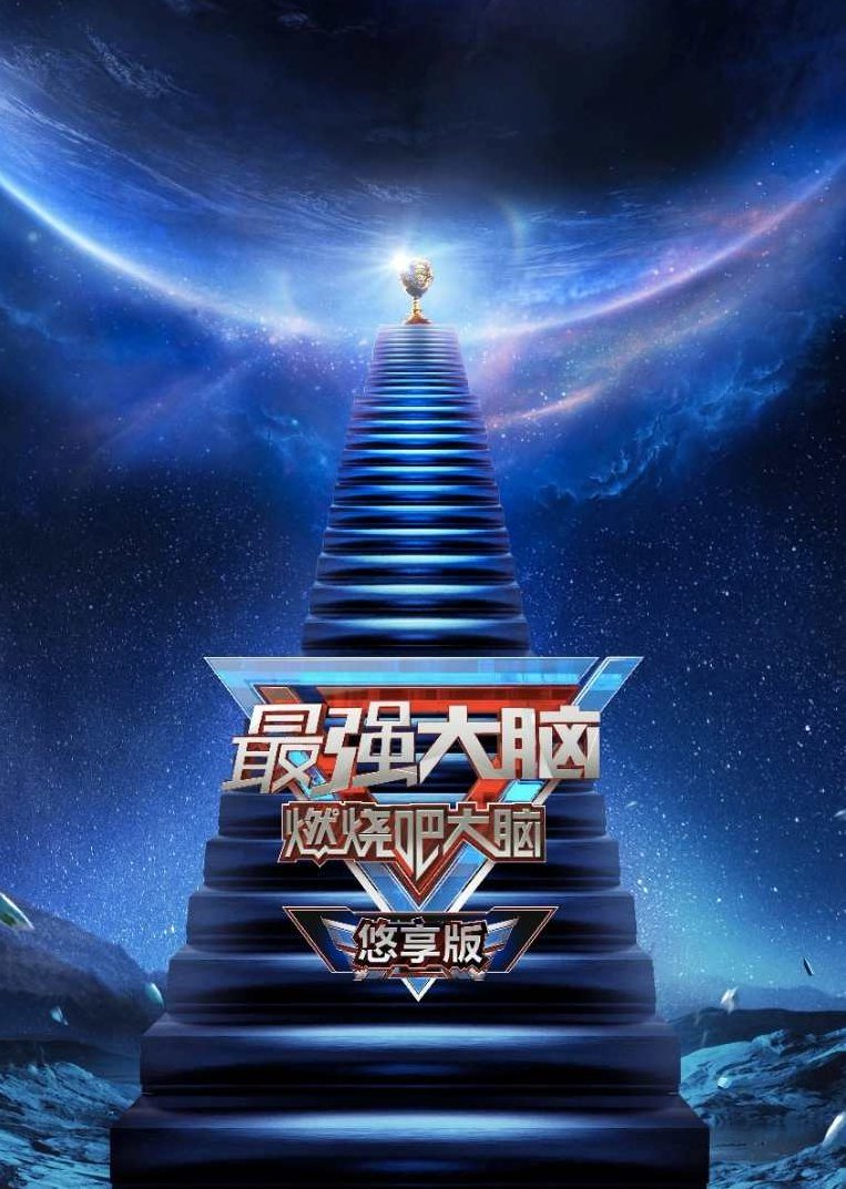 陈浩天 最强大脑之超级记忆学,课程,演讲,秘诀,第1张