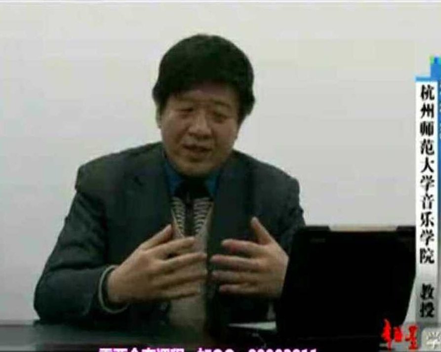 郑祖襄 中国古代音乐史全64集,故事,发展,孔子,第1张