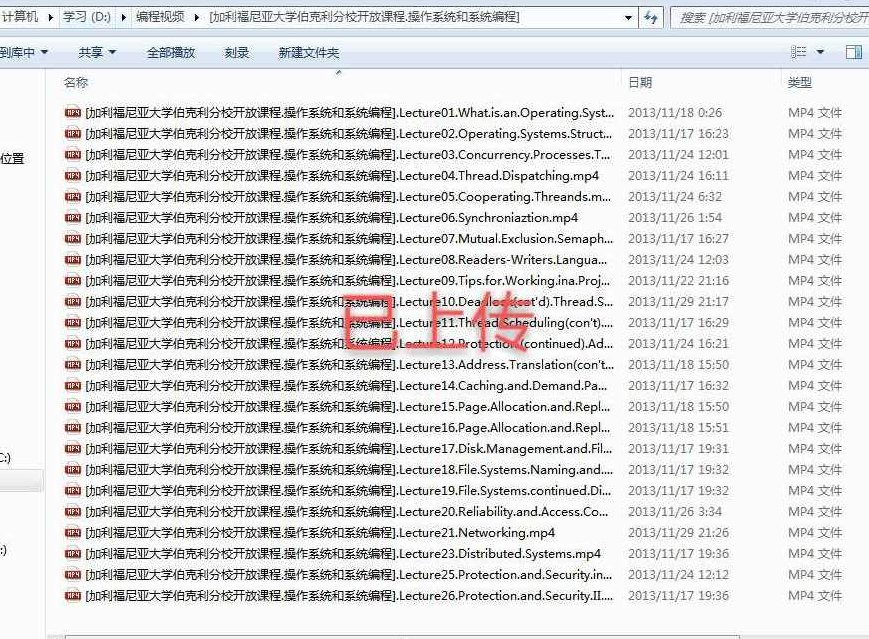 编程回忆录之网站编程系列教程全37课 -,课程,教程,第1张 编程回忆录之网站编程系列教程全37课 -,课程,教程,第1张