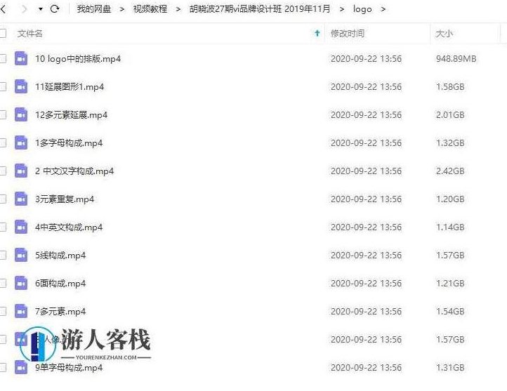 胡晓波27期vi品牌设计班logo设计教程_logo设计的艺术之旅百度云网盘教程资源,logo设计的艺术之旅,胡晓波27期VI品牌设计班logo设计教程百度云网盘教程资源,教程资源,百度云网盘教程,第3张 胡晓波27期vi品牌设计班logo设计教程_logo设计的艺术之旅百度云网盘教程资源,logo设计的艺术之旅,胡晓波27期VI品牌设计班logo设计教程百度云网盘教程资源,教程资源,百度云网盘教程,第3张