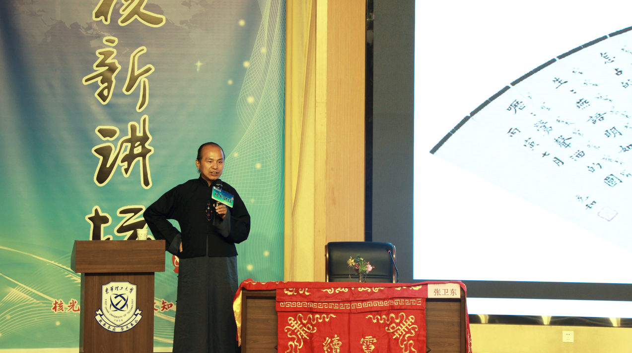 张卫东 昆曲课程,课程,研究,制作,第1张