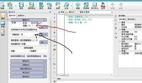 大阿猫按键精灵CF自动挂机脚本制作教程 -,课程,教程,制作,第1张 大阿猫按键精灵CF自动挂机脚本制作教程 -,课程,教程,制作,第1张