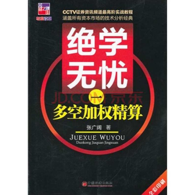 绝学无忧记忆教程7讲,教程,讲座,第1张 绝学无忧记忆教程7讲,教程,讲座,第1张