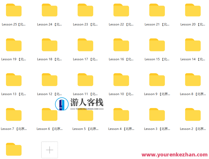 马思瑞Chris商务邮件课,教你轻轻松松处理各类场景电子邮件场景 百度搜索云盘分享,课程,英语学习,马思瑞,第2张 马思瑞Chris商务邮件课,教你轻轻松松处理各类场景电子邮件场景 百度搜索云盘分享,课程,英语学习,马思瑞,第2张