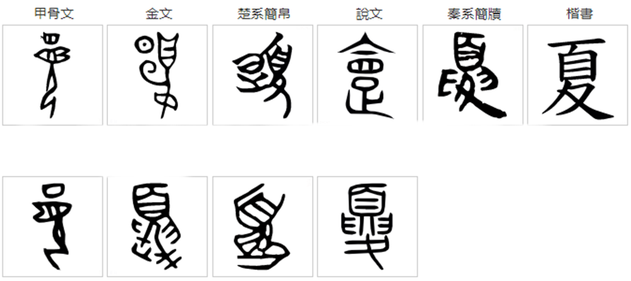 夏祯 制造型企业生产主管实战训练,实战训练,第1张 夏祯 制造型企业生产主管实战训练,实战训练,第1张