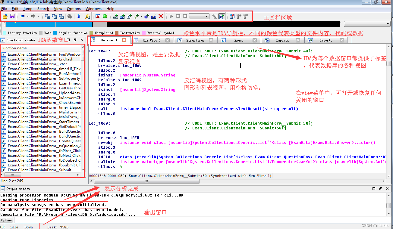 知其所以然论坛IDA逆向VIP学习教程全20课,课程,教程,第1张
