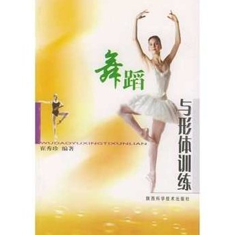 吉雅 舞蹈与形体全24集,艺术教育,全24集,第1张 吉雅 舞蹈与形体全24集,艺术教育,全24集,第1张