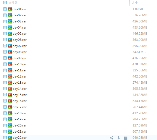Android 黑马全套项目视频学习教程打包23G,课程,视频,教程,第1张