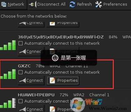 无线网络 破解BT5无线蹭网利器光盘版+全套工具+视频学习教程,视频,教程,应用,第1张