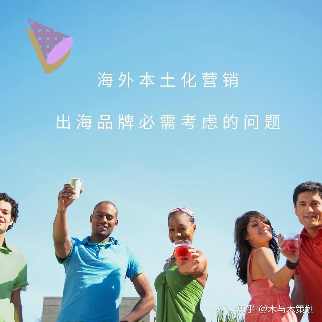 郭洪仙 国际营销策略,课程,研究,教学,第1张 郭洪仙 国际营销策略,课程,研究,教学,第1张