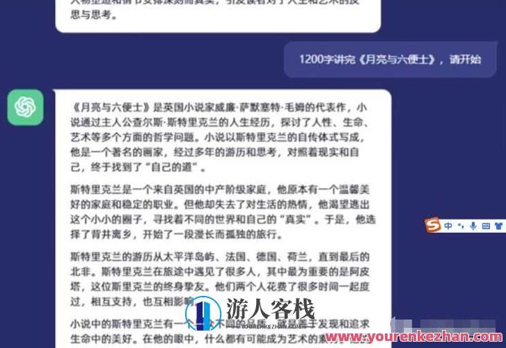 AI做短视频书单号矩阵,涨粉变现轻松搞定,玩法无私分享给你,视频,抖音,制作,第3张 AI做短视频书单号矩阵,涨粉变现轻松搞定,玩法无私分享给你,视频,抖音,制作,第3张