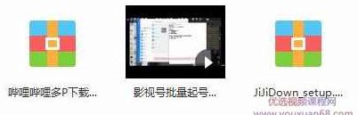 抖音影视号批量起号方法，实操剪辑影视玩法，完全小白带货变现（附软件）,视频,抖音,演讲,第3张