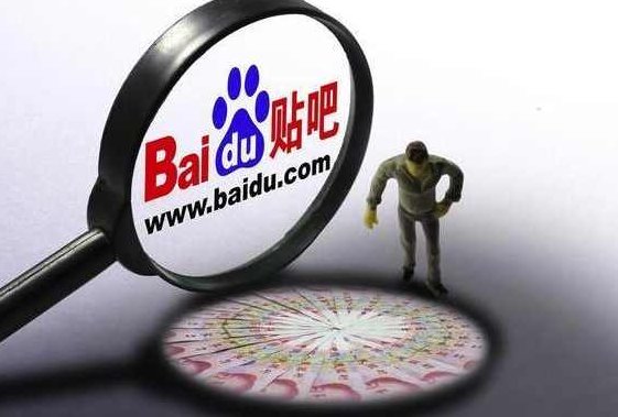 某团队内部课程：百度贴吧引流课程：日引30-50精准粉,适合新手的引流课程,课程,视频,赚钱,第2张