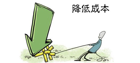 张江涛 如何降低成本,课程,设计,销售,第1张