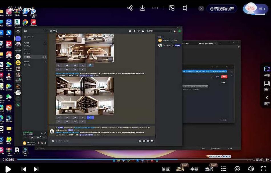 夏特视觉3dmax2023年corona渲染,课程,第3张