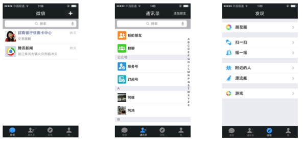 无线互联出品UI高级UITabBarControlle视频（附代码）无水印,视频,教程,视频教程,第1张