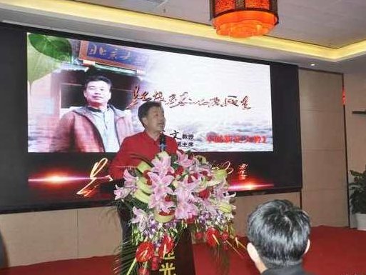 史宪文 商务策划,课程,专家,研究,第1张 史宪文 商务策划,课程,专家,研究,第1张