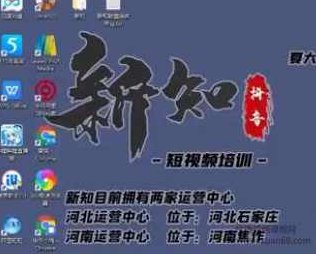 新知短视频培训:一个小时学会批量创作抖音影视账号,影视账号创作解析(附搬运模板),课程,视频,教程,第2张 新知短视频培训:一个小时学会批量创作抖音影视账号,影视账号创作解析(附搬运模板),课程,视频,教程,第2张