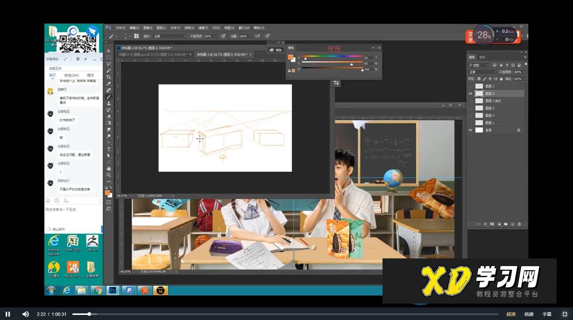 杰视帮电商设计项目实训班,设计,培训,素材,第1张 杰视帮电商设计项目实训班,设计,培训,素材,第1张