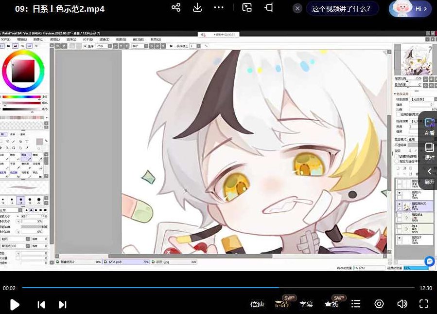 鹅七生菜Q版头像兴趣班2023年,讲解,鹅七生菜,第1张 鹅七生菜Q版头像兴趣班2023年,讲解,鹅七生菜,第1张