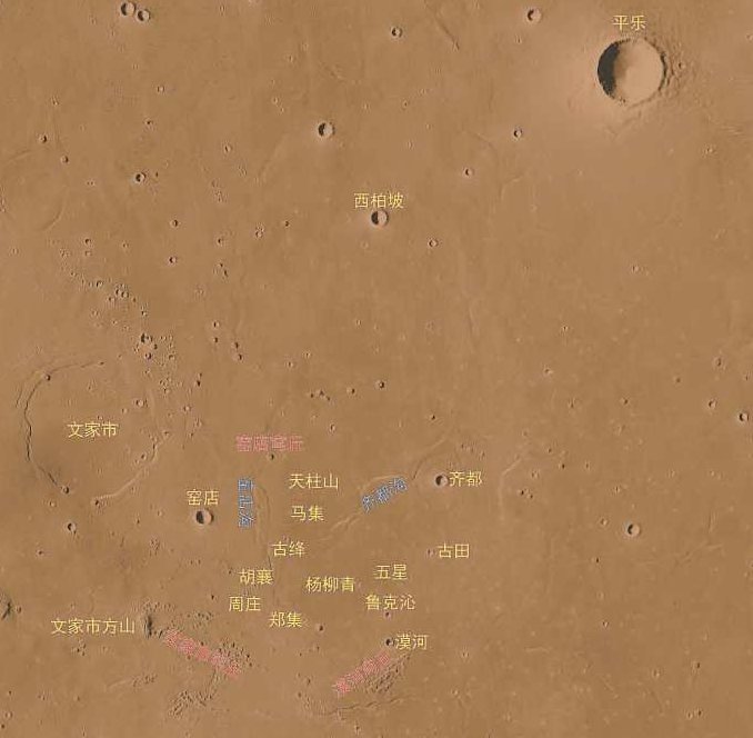 国家地理 火星时代第二季,成功,力量,第1张