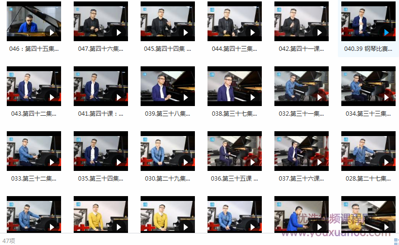 冯页老师钢琴课陪练宝典-陪伴孩子好好练琴,课程,第2张