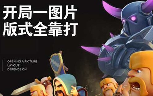 风的诗人星火版式设计,课程,第1张 风的诗人星火版式设计,课程,第1张