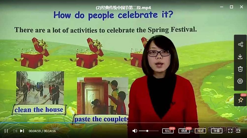 赵紫涵 学而思乐学口语五级全10讲,课程,讲座,设计,第1张