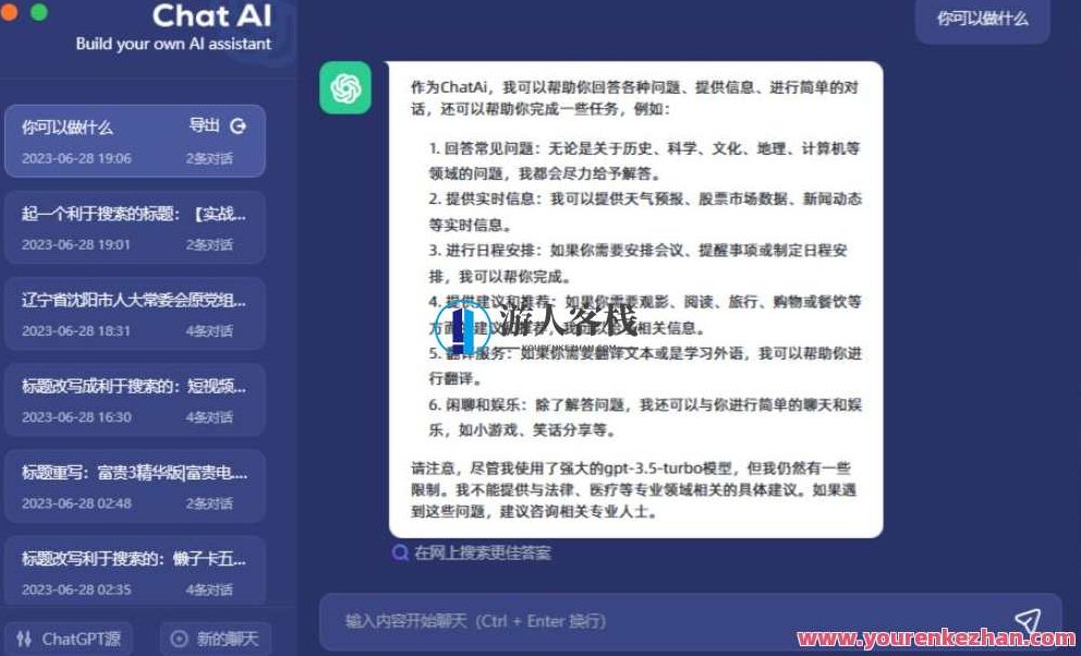 2周从零打造热点公众号，赚取每月4K+流量主收益（工具+视频教程）,视频,教程,设计,第2张