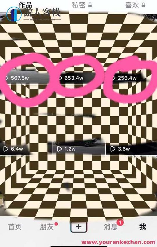 豪车号全新玩法，流量爆炸，5分钟一条作品，每天一小时实现月入过万【揭秘】,课程,抖音,制作,第2张