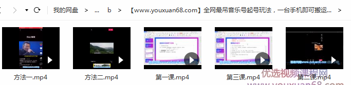 音乐号起号搬运技术玩法，一台手机即可搬运起号，无需任何剪辑技术（共5个视频）,视频,抖音,第3张