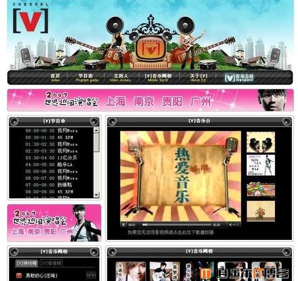 北风网移动、HTML5最新视频教程 百度云盘分享 淘宝售价580元,视频,教程,百度云盘分享,第1张