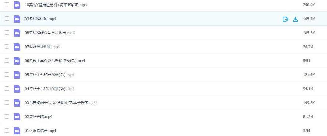 技术海易语言零起步VIP系列培训教程全18课 -,课程,视频,教程,第1张