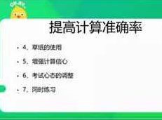 高中数学教学视频_数列压轴题专题课【福利课】,课程,视频,讲座,第1张
