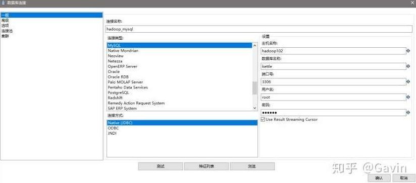 Kettle入门与实战全套完整版视频学习教程全15集 -,课程,视频,教程,第1张 Kettle入门与实战全套完整版视频学习教程全15集 -,课程,视频,教程,第1张