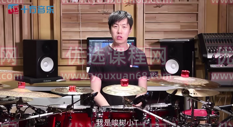 (十方音乐)峻树超绝鼓手课--官方599元,课程,第1张 (十方音乐)峻树超绝鼓手课--官方599元,课程,第1张