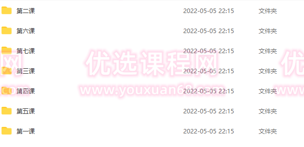 (十方音乐)峻树超绝鼓手课--官方599元,课程,第2张 (十方音乐)峻树超绝鼓手课--官方599元,课程,第2张