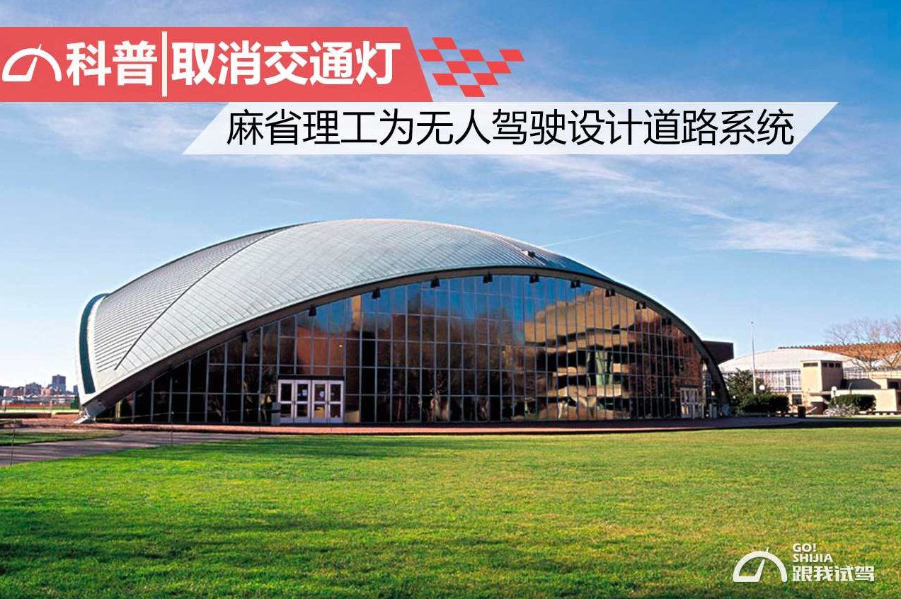 麻省理工开放课程-航天系统工程学,课程,视频,专家,第1张 麻省理工开放课程-航天系统工程学,课程,视频,专家,第1张