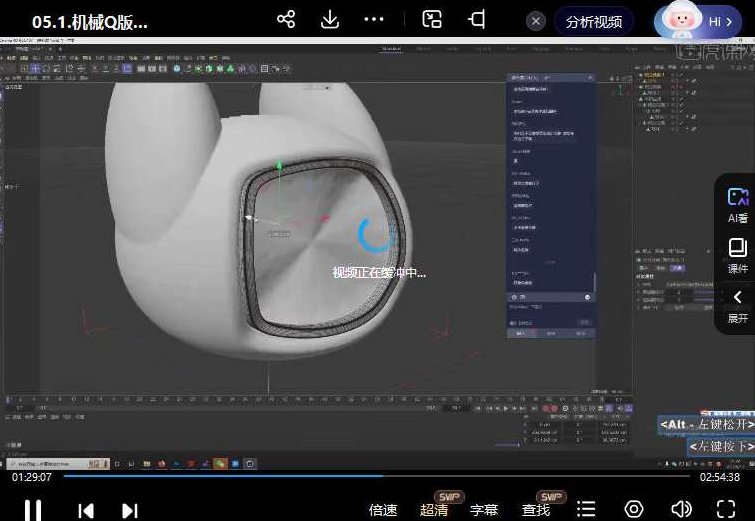 aiki007视觉设计实战班第6期艾琦,课程,第3张